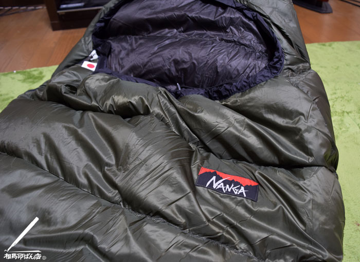 日本製で永久保証のNANGAの寝袋。一生物です。