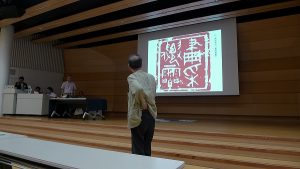 篆刻の批評