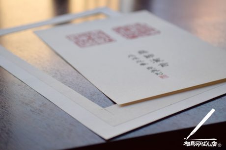 作品を切り取り額に納める