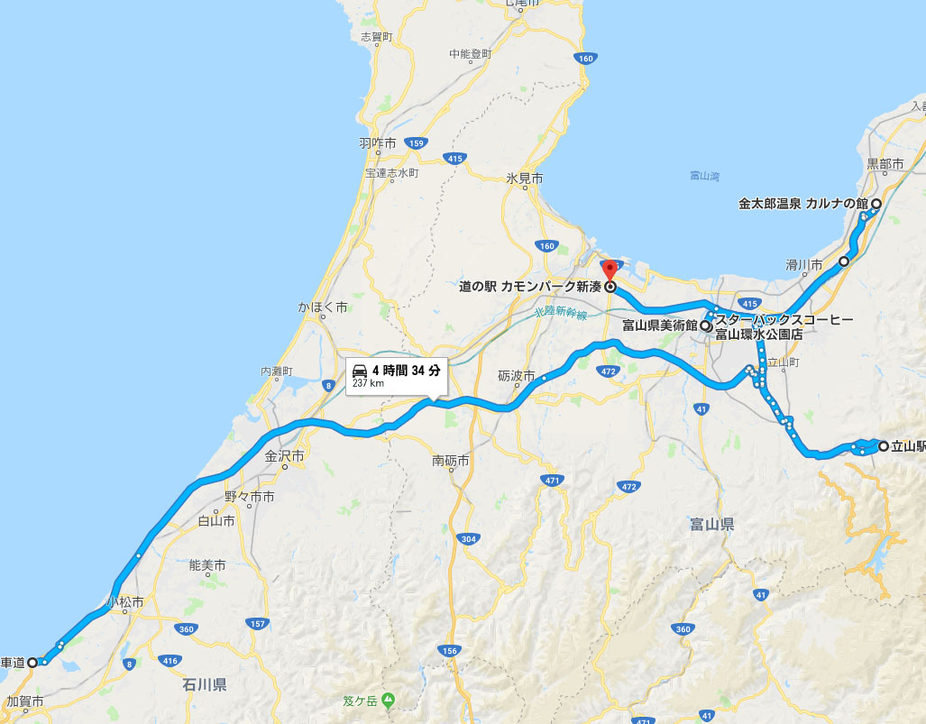 石川県～富山県をドライブ