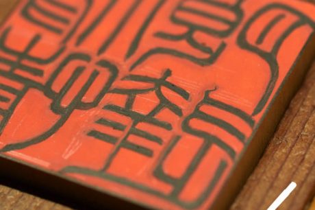 文字バランス調整